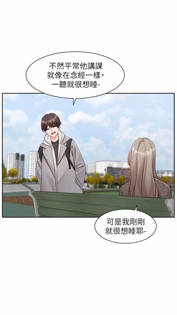 小浣熊漫画 (6)