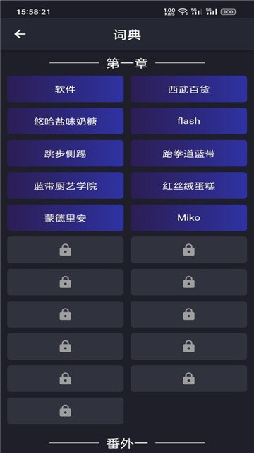 异次元通讯复刻 (2)