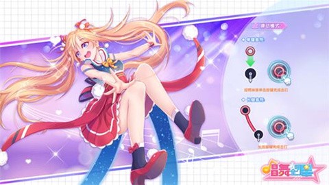 唱舞全明星2 (3)