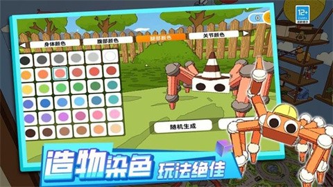 运动达人3D (1)
