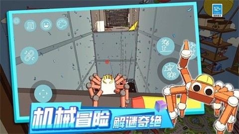 运动达人3D (4)