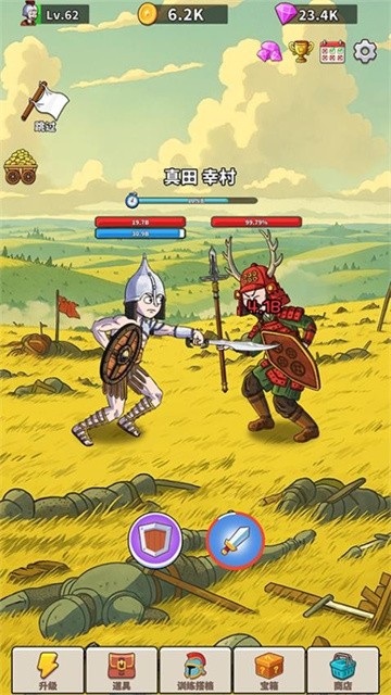 探险家之旅 (2)