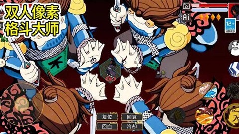 双人像素格斗大师 (3)
