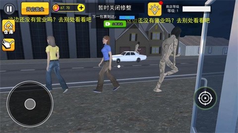午夜诡影 (2)