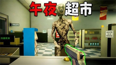午夜诡影 (3)