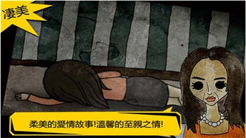 被错过的天堂 (2)