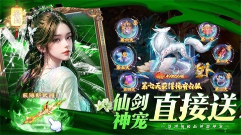 全民百战 (4)