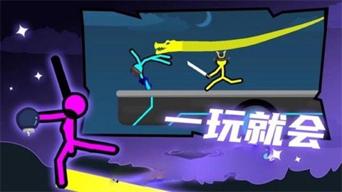 忍者双人大战 (1)