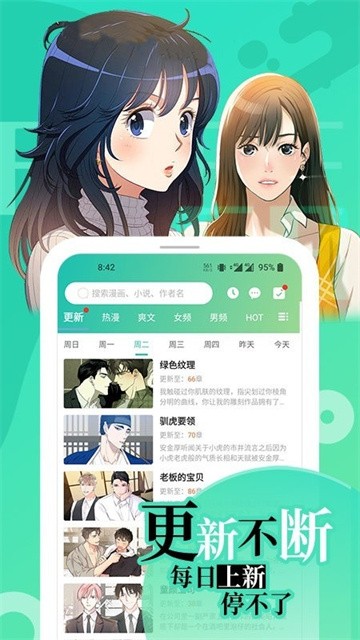 如漫画 (6)