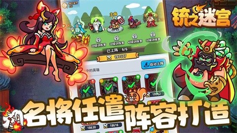 铳之迷宫 (3)