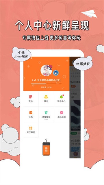 天唐动漫 (3)