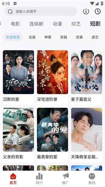 mito影视 (5)