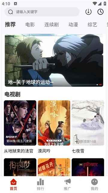 mito影视 (2)