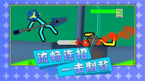 火柴人英雄格斗 (2)