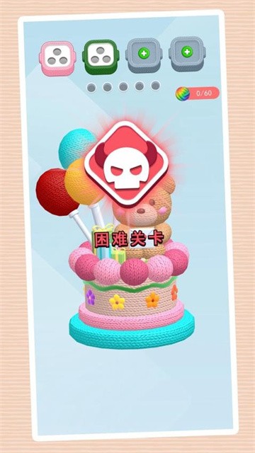 迷你解压办公室 (2)