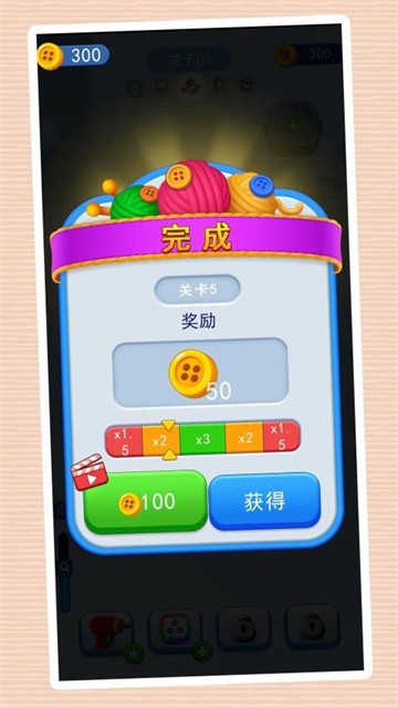 迷你解压办公室 (5)