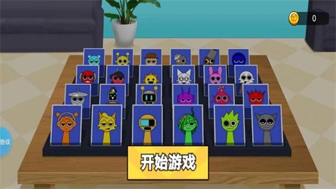 你猜我谁呀 (1)