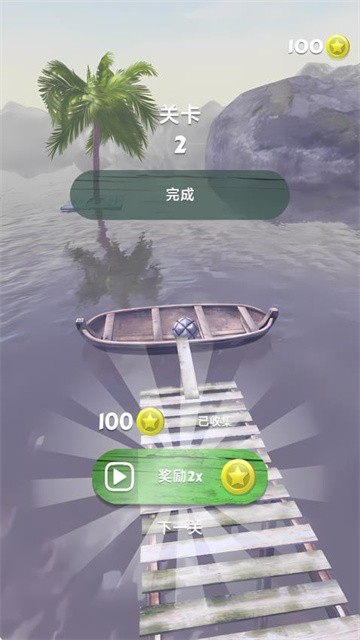 冲刺球球大冒险 (3)