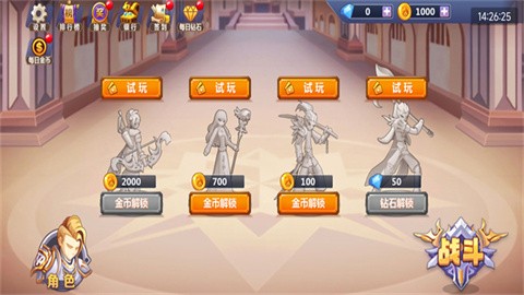 火柴人瞅你咋地 (1)