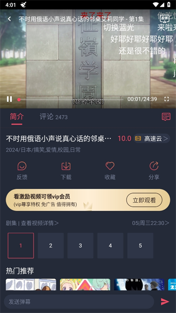 c哩c哩动漫 (3)