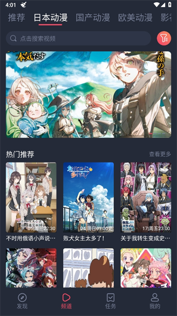 c哩c哩动漫 (6)