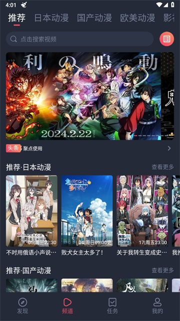 c哩c哩动漫 (1)