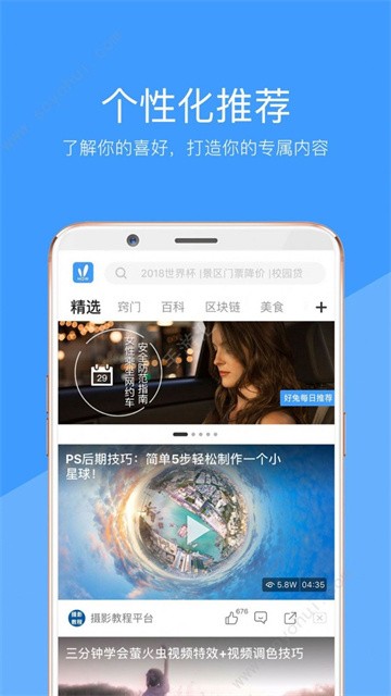 妖精视频安卓版