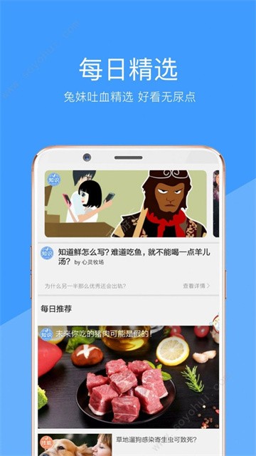 妖精视频 (2)