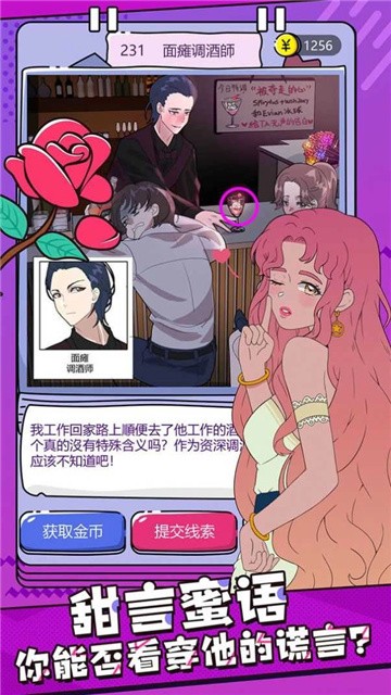 心碎大师 (3)
