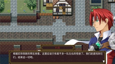 灵魂史学 (4)