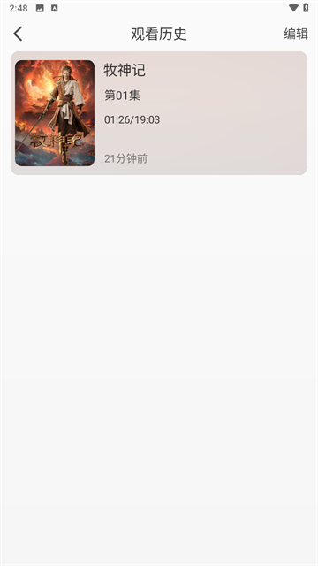233动漫 (5)