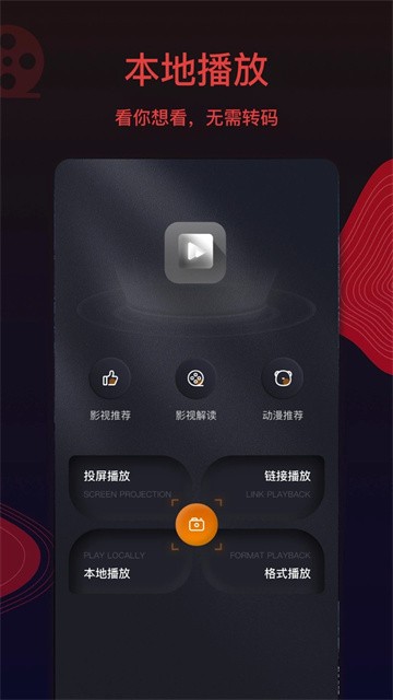 王牌影视 (1)