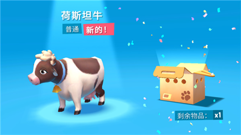 开心农场3动物园 (3)