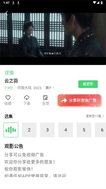 5557影视 (2)