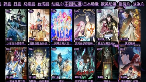 悟心影库 (3)