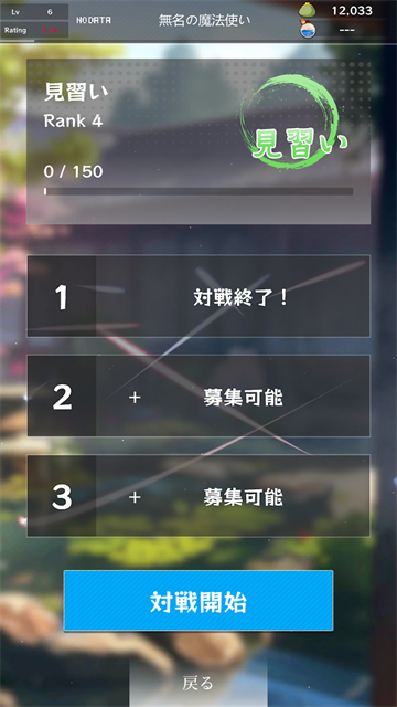 东方魔导录 (5)