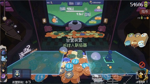 浣熊推币机 (4)