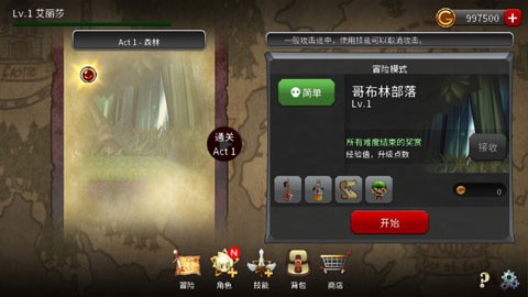 漫威秘法狂潮 (3)