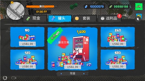 这是你的披萨外卖 (1)