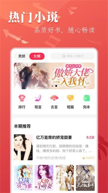 笔尚小说 (5)