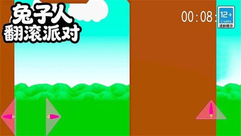 兔子人翻滚派对 (2)