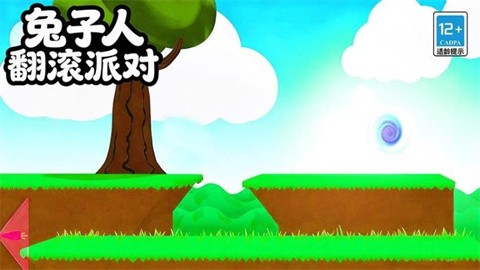 兔子人翻滚派对 (3)