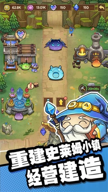 史莱姆城堡 (5)