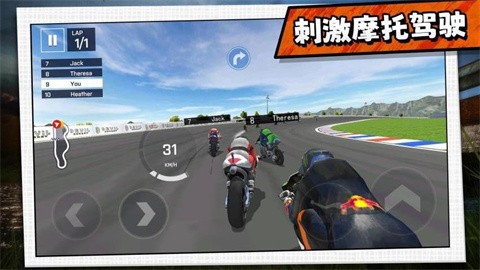驾驶者俱乐部 (2)