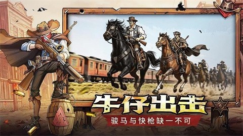落日战火 (3)
