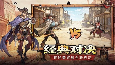 落日战火 (2)