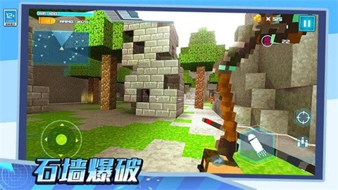 小的们冲锋吧 (3)