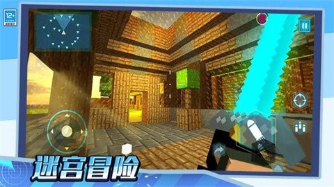小的们冲锋吧 (2)