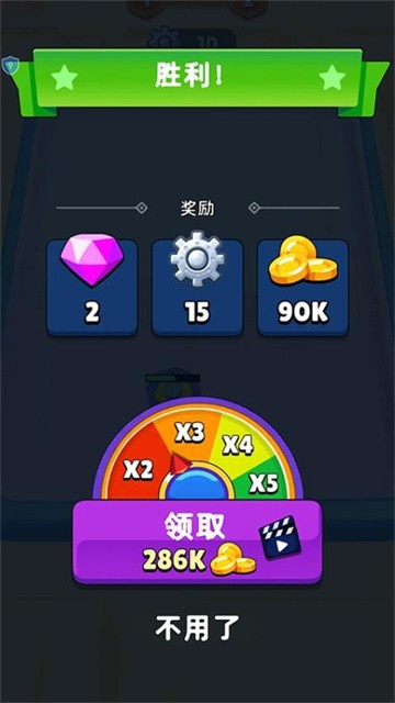 陀螺争霸赛 (4)