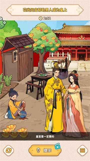 梦境守护神 (2)